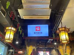 -蜀大侠火锅(建设路第五大道店)