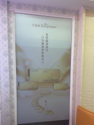 -武汉五洲整形外科医院