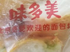 -味多美蛋糕(通州店)