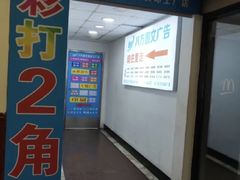 -八方图文广告工厂店