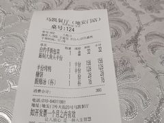 -马凯餐厅(地安门店)