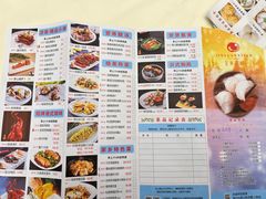 -金苑喜宴