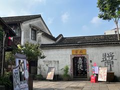 -小河直街历史文化街区