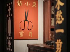 -杭州工艺美术博物馆