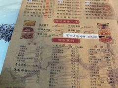 -石老头关东饺子王·东北菜(嘉华鑫城店)