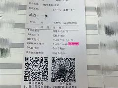 -苏州口腔医院(观前街院区)