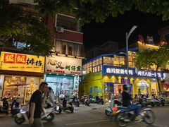 -忠义蚵仔煎
