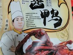 -皇饭儿·王润兴酒楼(河坊街店)
