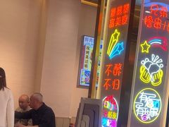 -三炮儿烧烤·羊锅·铁锅炖(南京首店)