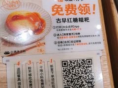 -小满手工粉(北京来福士店)