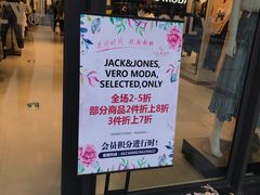 -ONLY(花乡奥特莱斯店)