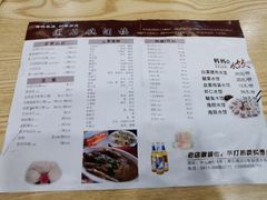 -黑石礁酒楼·海鲜(黑石礁店)