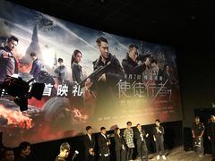 -英皇电影城(英皇集团中心IMAX店)