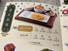 -翠华(澳门银河店)