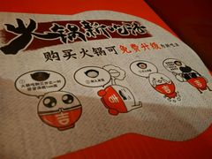 -吉野家(人和香港城店)