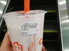 -CoCo都可(新太阳宫店)