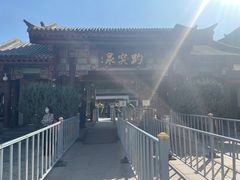 -趵突泉景区