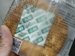 -家乐福(金观音店)