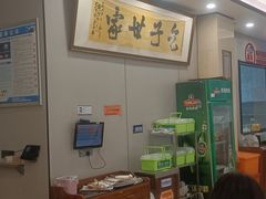 -黄家老店·非遗灌汤包(晋安路店)
