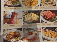 -国人川菜(李家村建东街店)
