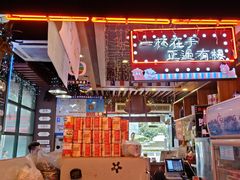 大堂-香港鸿记冰室