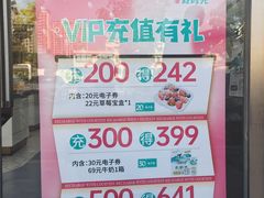 -爱维尔阳光蛋糕(汇金广场店)