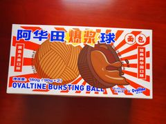 -好利来(宣武门店)