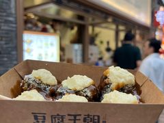 -品腐记·豆腐王朝(老门东总店)