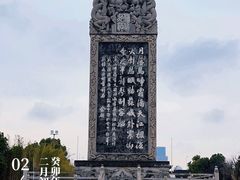 -枫桥夜泊