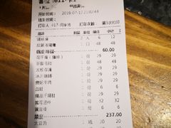账单-蜀大侠火锅(寰球文化地标·总府店)
