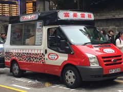 -富豪雪糕车流动点(尖沙咀店)