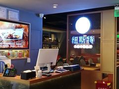 -纽斯特牛排自助餐厅(浦东文峰广场店)