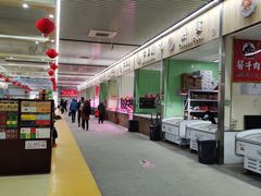 -北京清河镇农副产品交易市场中心