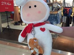 -PAWTOY爪e玩偶店(天兴罗斯福店)