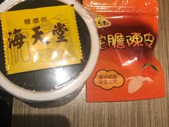 -海天堂(金銮大厦店)