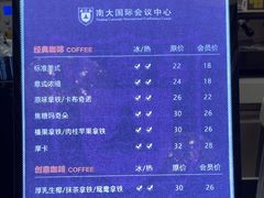 -南大国际会议中心