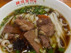 -肆姐面粉馆(坡子街店)