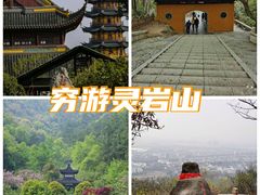 -灵岩山风景区