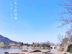 -桃花岛景观公园