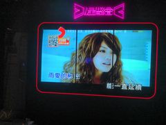 -星聚会KTV(景枫中心店)