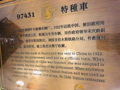 -上海老站(徐家汇店)