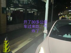 -洪大厨鸡煲(福田店)