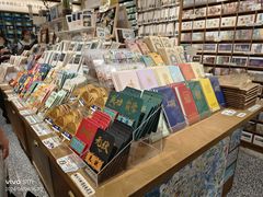 -三生有信(豫园商城店)