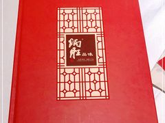 -炳胜品味(海印总店)