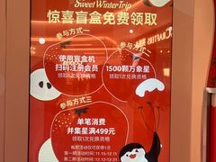 -北京清河万象汇