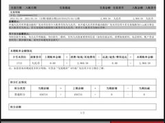 -一兆韦德健身·城市运动馆
