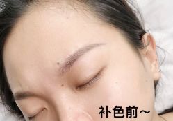 -久匠·纹眉半永久野生眉