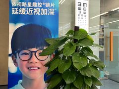 -无奔眼镜·蔡司·依视路授权店(马家堡店)