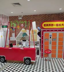 -MAGE麦其天地儿童乐园(滨江百联店)