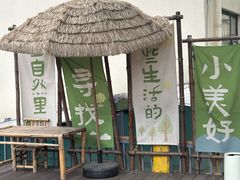 -南京晨光1865创意产业园
